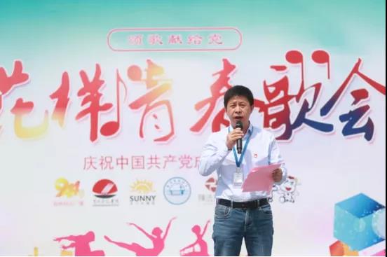 做白色的牛奶，創(chuàng)紅色的企業(yè)，花花牛乳業(yè)集團青春歌會慶祝建黨100周年