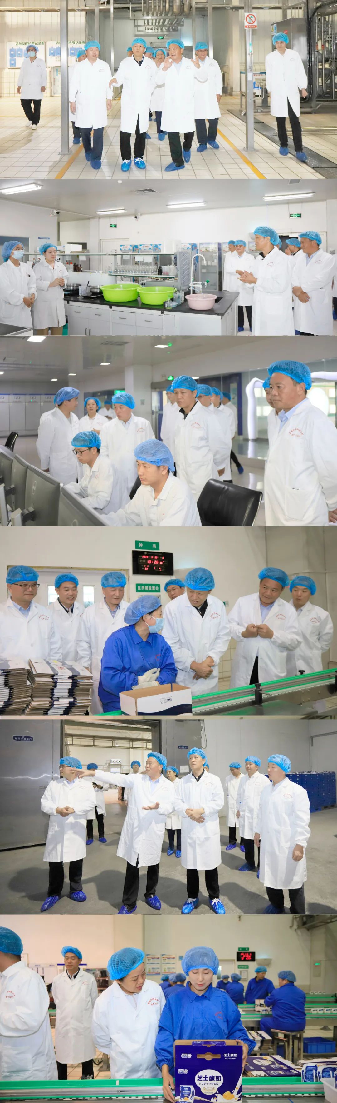 快樂過“雙節(jié)”，安全不放假｜河南農(nóng)投集團黨委書記、董事長李曉寰一行蒞臨花花牛乳業(yè)集團開展“雙節(jié)”安全生產(chǎn)大檢查活動并慰問一線職工、
