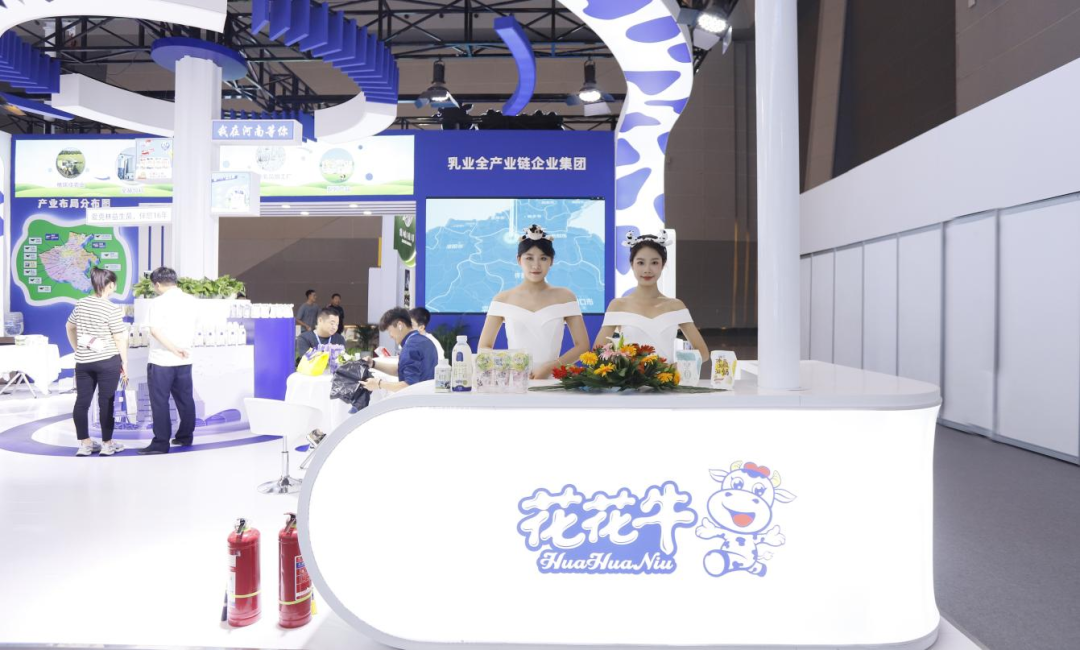 啟航新征程 點亮新賽道丨花花牛乳業(yè)集團參加第十四屆中國奶業(yè)大會暨D20峰會，榮獲“中國乳制品生產(chǎn)企業(yè)現(xiàn)代化等級5A級”評定殊榮