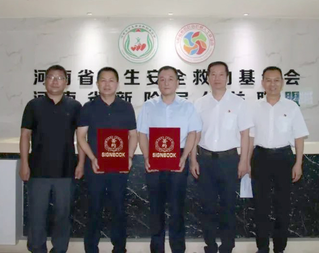 愛心奶情系學(xué)子，公益情溫暖人心—河南花花牛乳業(yè)集團助力基金會“圓夢計劃?一杯奶”公益項目，愛心捐贈善款50萬元！