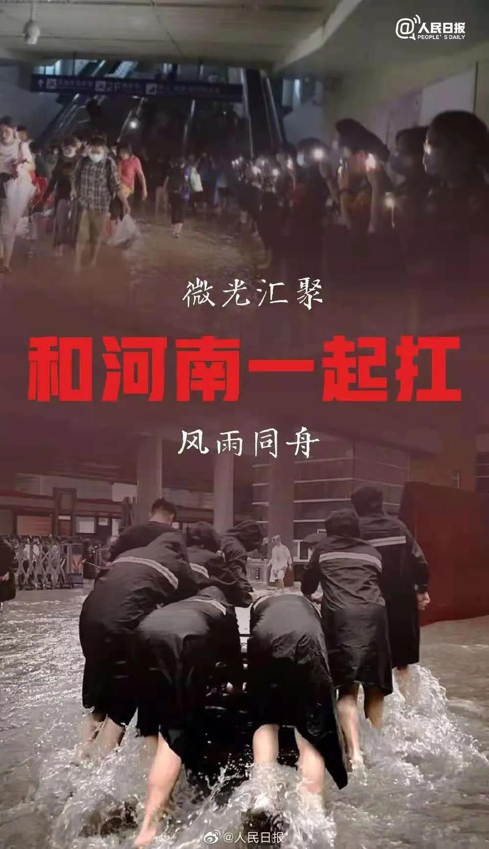大雨無情人有情！花花牛乳業(yè)慰問常莊水庫抗洪搶險官兵