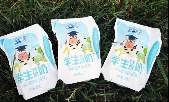 花花牛首款?lèi)?ài)克林低溫學(xué)生飲用酸牛奶上市啦！??！