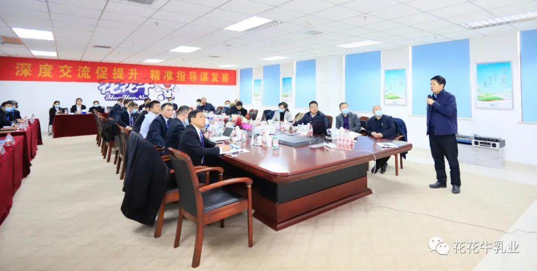 快訊 | 河南省農(nóng)業(yè)農(nóng)村廳副廳長王承啟一行蒞臨花花牛調(diào)研指導工作 快訊 | 河南省農(nóng)業(yè)農(nóng)村廳副廳長王承啟一行蒞臨花花牛調(diào)研指導工作