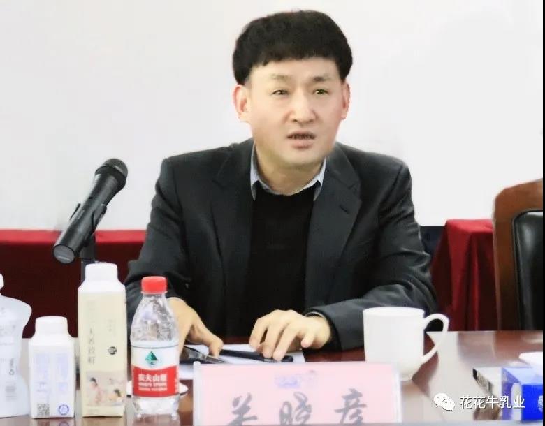 快訊 | 河南省農(nóng)業(yè)農(nóng)村廳副廳長王承啟一行蒞臨花花牛調(diào)研指導工作 快訊 | 河南省農(nóng)業(yè)農(nóng)村廳副廳長王承啟一行蒞臨花花牛調(diào)研指導工作