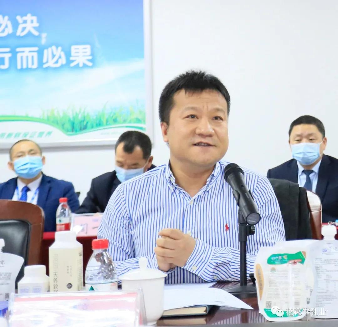 快訊 | 河南省農(nóng)業(yè)農(nóng)村廳副廳長王承啟一行蒞臨花花牛調(diào)研指導工作 快訊 | 河南省農(nóng)業(yè)農(nóng)村廳副廳長王承啟一行蒞臨花花牛調(diào)研指導工作