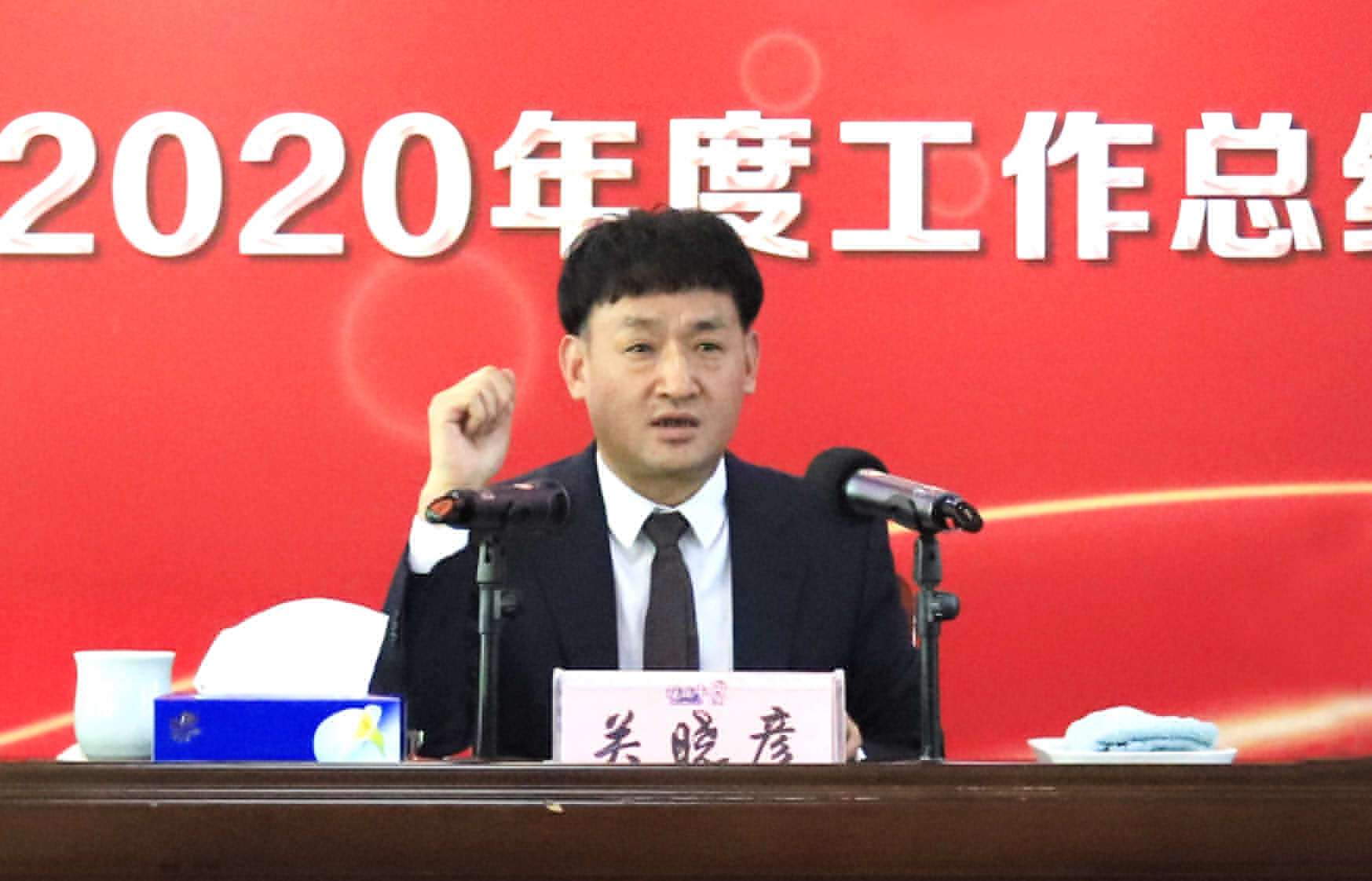 立足新起點 奮進新征程 | 花花牛乳業(yè)集團工作總結(jié)暨表彰大會隆重召開 立足新起點 奮進新征程 | 花花牛乳業(yè)集團工作總結(jié)暨表彰大會隆重召開