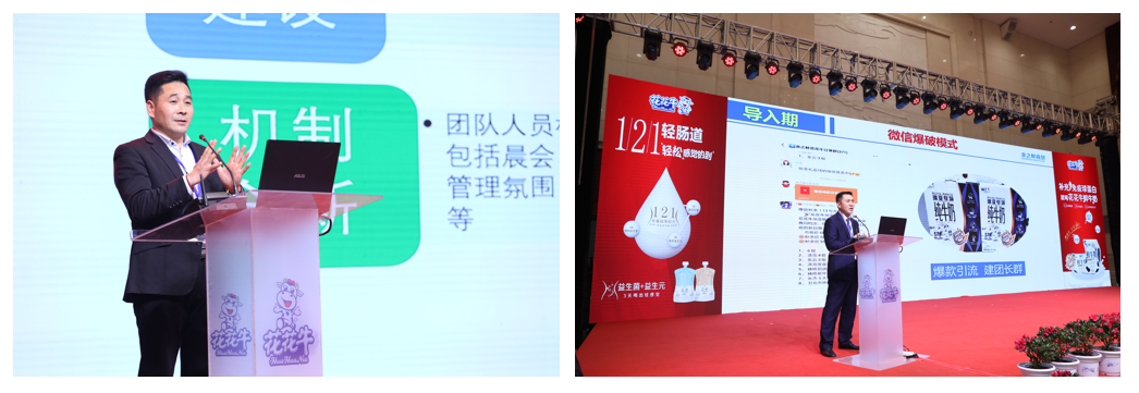 花花牛 | “夯基礎(chǔ) 抓機遇 重服務 贏未來” 花花牛 | “夯基礎(chǔ) 抓機遇 重服務 贏未來”