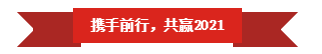花花牛 | “夯基礎(chǔ) 抓機遇 重服務 贏未來” 花花牛 | “夯基礎(chǔ) 抓機遇 重服務 贏未來”