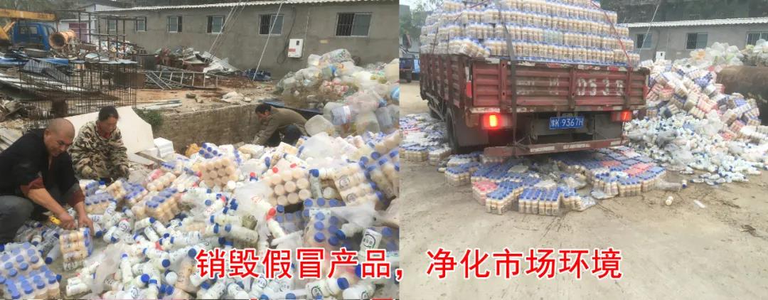 許昌市建安區(qū)市場(chǎng)監(jiān)管局重拳出擊 3250件仿冒“花花?！北患袖N毀