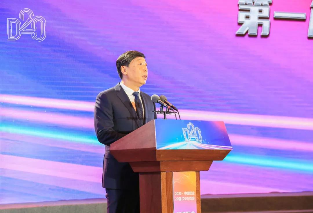 花花牛 | 第十一屆中國(guó)奶業(yè)大會(huì)暨2020中國(guó)奶業(yè)展覽會(huì) 2020中國(guó)奶業(yè)20強(qiáng)（D20 )峰會(huì)在石家莊召開