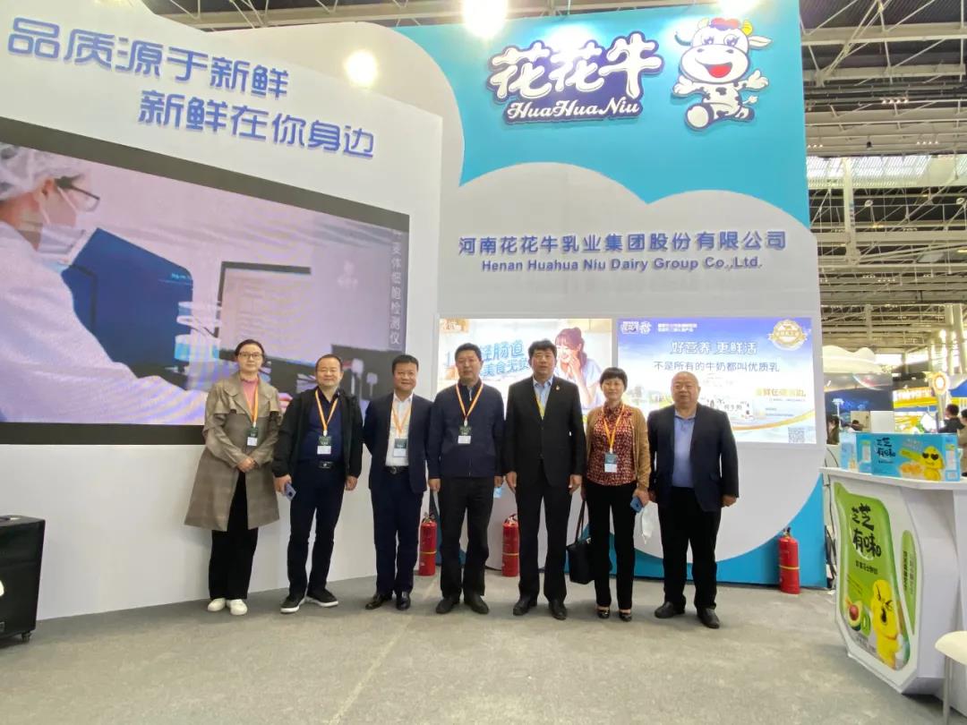 花花牛 | 第十一屆中國(guó)奶業(yè)大會(huì)暨2020中國(guó)奶業(yè)展覽會(huì) 2020中國(guó)奶業(yè)20強(qiáng)（D20 )峰會(huì)在石家莊召開