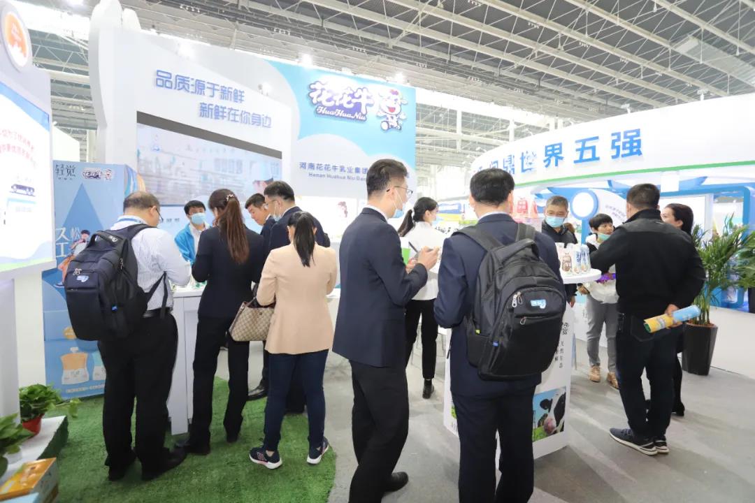 花花牛 | 第十一屆中國(guó)奶業(yè)大會(huì)暨2020中國(guó)奶業(yè)展覽會(huì) 2020中國(guó)奶業(yè)20強(qiáng)（D20 )峰會(huì)在石家莊召開