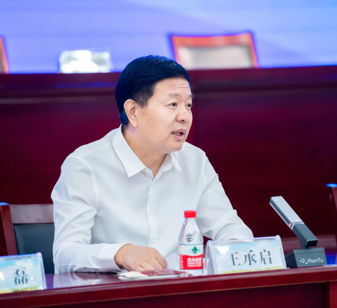 花花牛| 蘭考縣人民政府與蒙牛、花花牛達(dá)成戰(zhàn)略合作 助力河南奶業(yè)高質(zhì)量發(fā)展