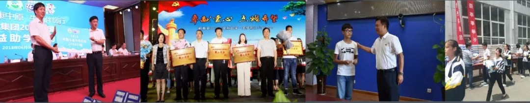 喜報(bào)！花花牛董事長關(guān)曉彥再獲”優(yōu)秀企業(yè)家”稱號