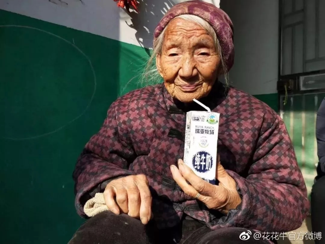 喜報(bào)！花花牛董事長關(guān)曉彥再獲”優(yōu)秀企業(yè)家”稱號