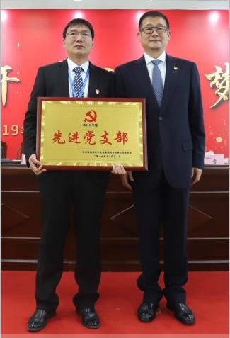 “團(tuán)結(jié)、實(shí)干、高效、逐夢(mèng)” 花花牛乳業(yè)集團(tuán)2019年度工作總結(jié)暨表彰大會(huì)勝利召開