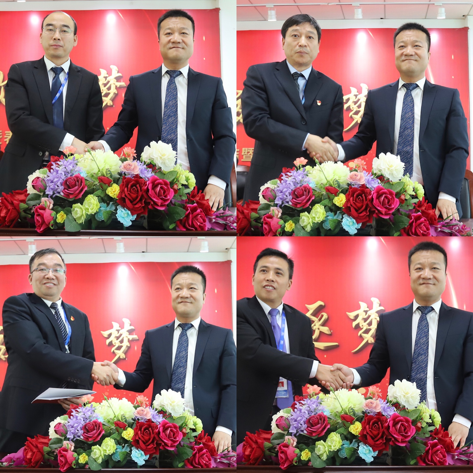 “團(tuán)結(jié)、實(shí)干、高效、逐夢(mèng)” 花花牛乳業(yè)集團(tuán)2019年度工作總結(jié)暨表彰大會(huì)勝利召開