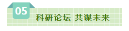 SDDDC走進河南，看看花花牛的國際范兒！