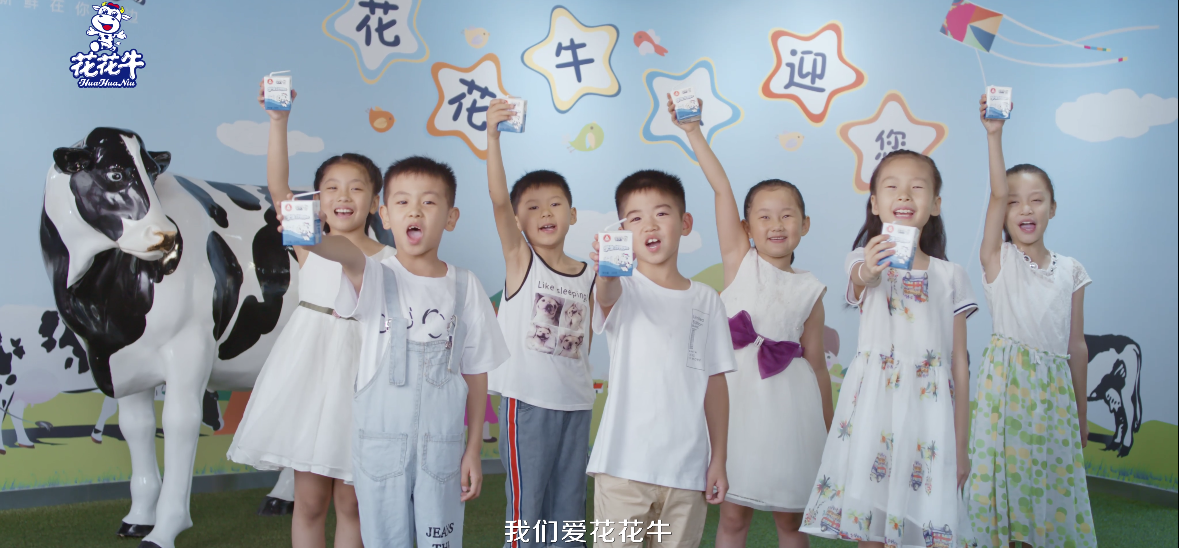 榮獲全國(guó)“質(zhì)量月”五項(xiàng)大獎(jiǎng)，花花牛真牛！