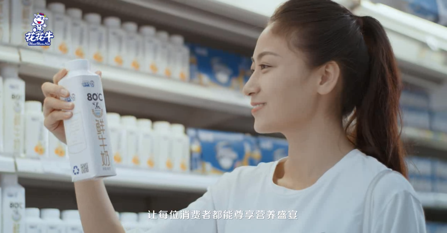 榮獲全國(guó)“質(zhì)量月”五項(xiàng)大獎(jiǎng)，花花牛真牛！