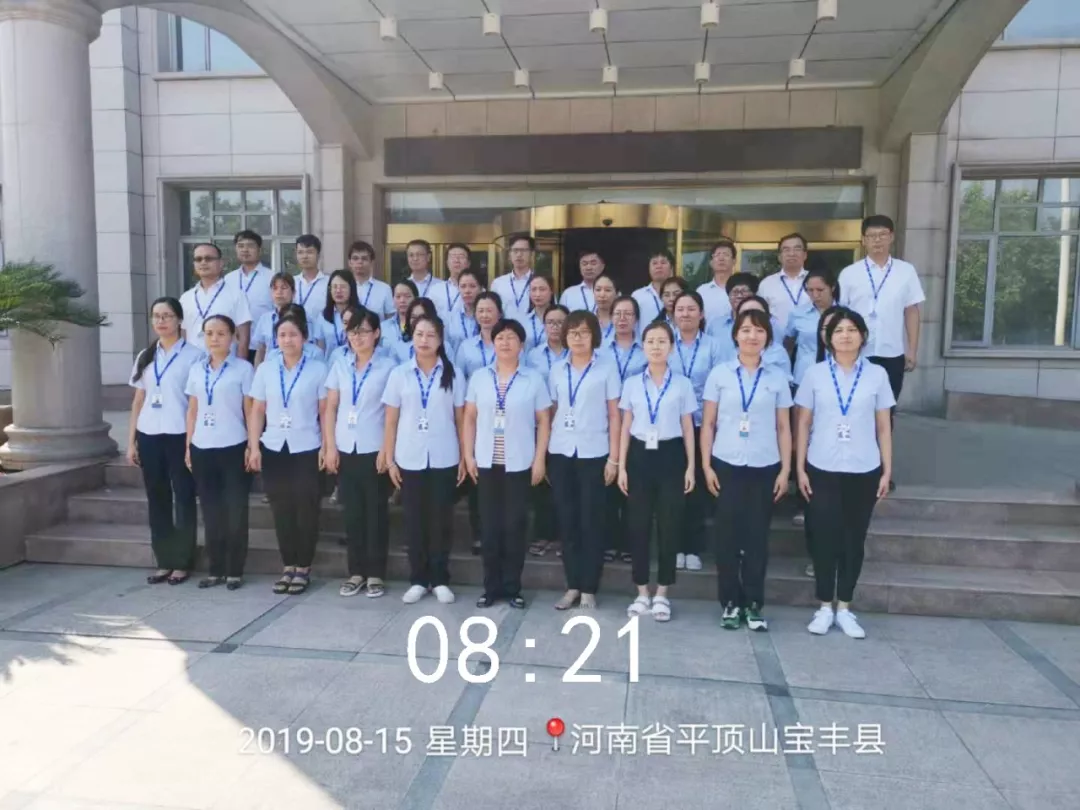 小晨會(huì)·大能量——砥礪奮進(jìn)的花花牛，加油！
