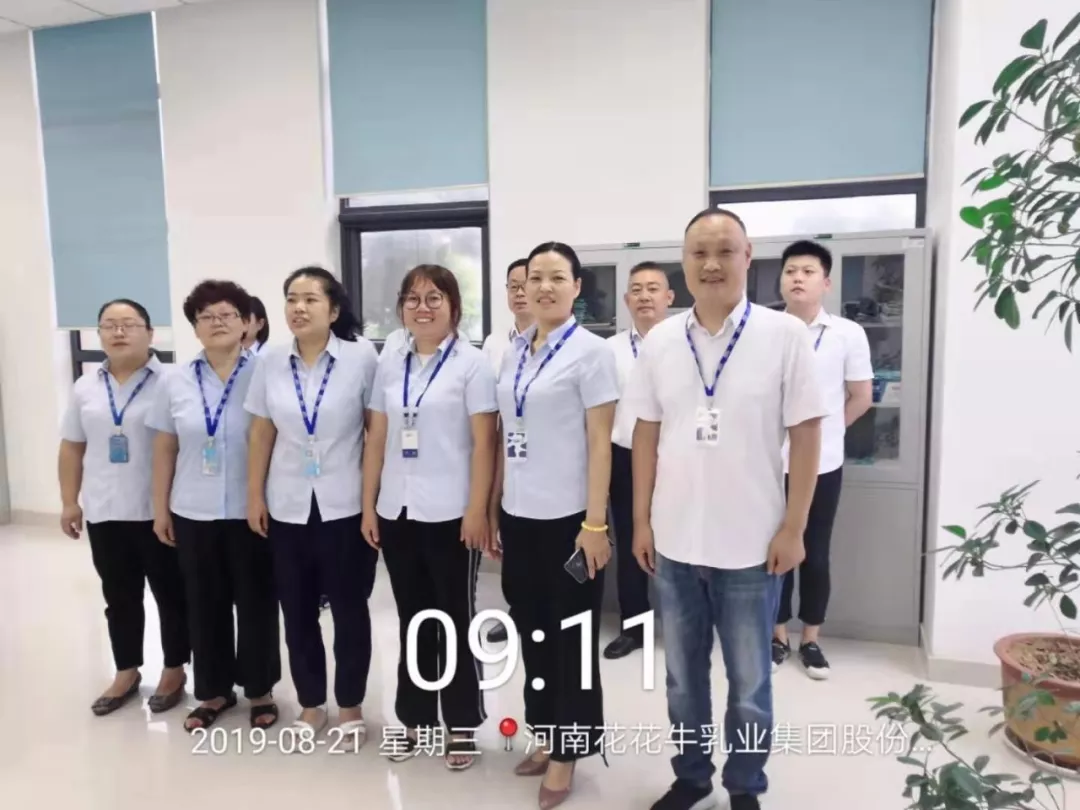 小晨會(huì)·大能量——砥礪奮進(jìn)的花花牛，加油！