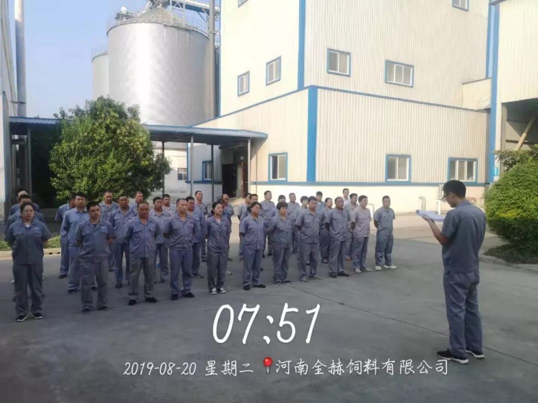 小晨會(huì)·大能量——砥礪奮進(jìn)的花花牛，加油！