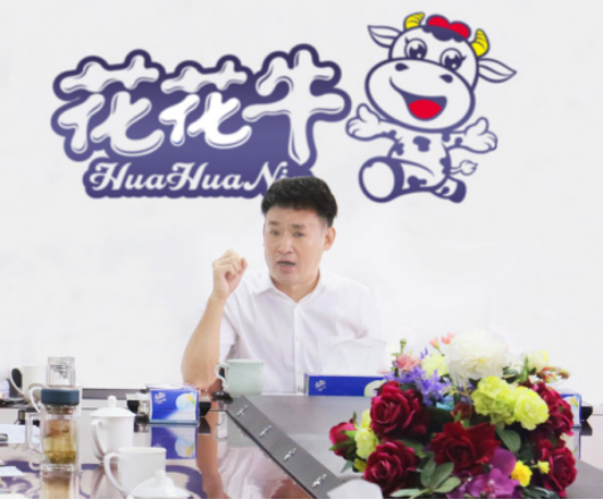 樹立信心、積蓄力量、厚積薄發(fā)、共享成果—花花牛乳業(yè)集團召開2019年半年度工作總結(jié)會