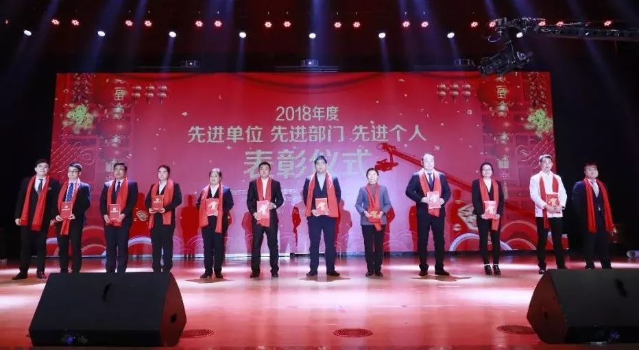 “贏在2019”，花花牛乳業(yè)集團(tuán)2019年新春晚會盛大開幕