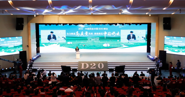 花花牛亮相中國奶業(yè)20強(qiáng)呼倫貝爾峰會(huì)，共話中國奶業(yè)振興！
