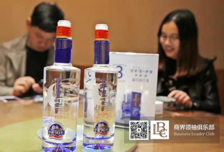 商界領袖俱樂部精英參訪花花牛！