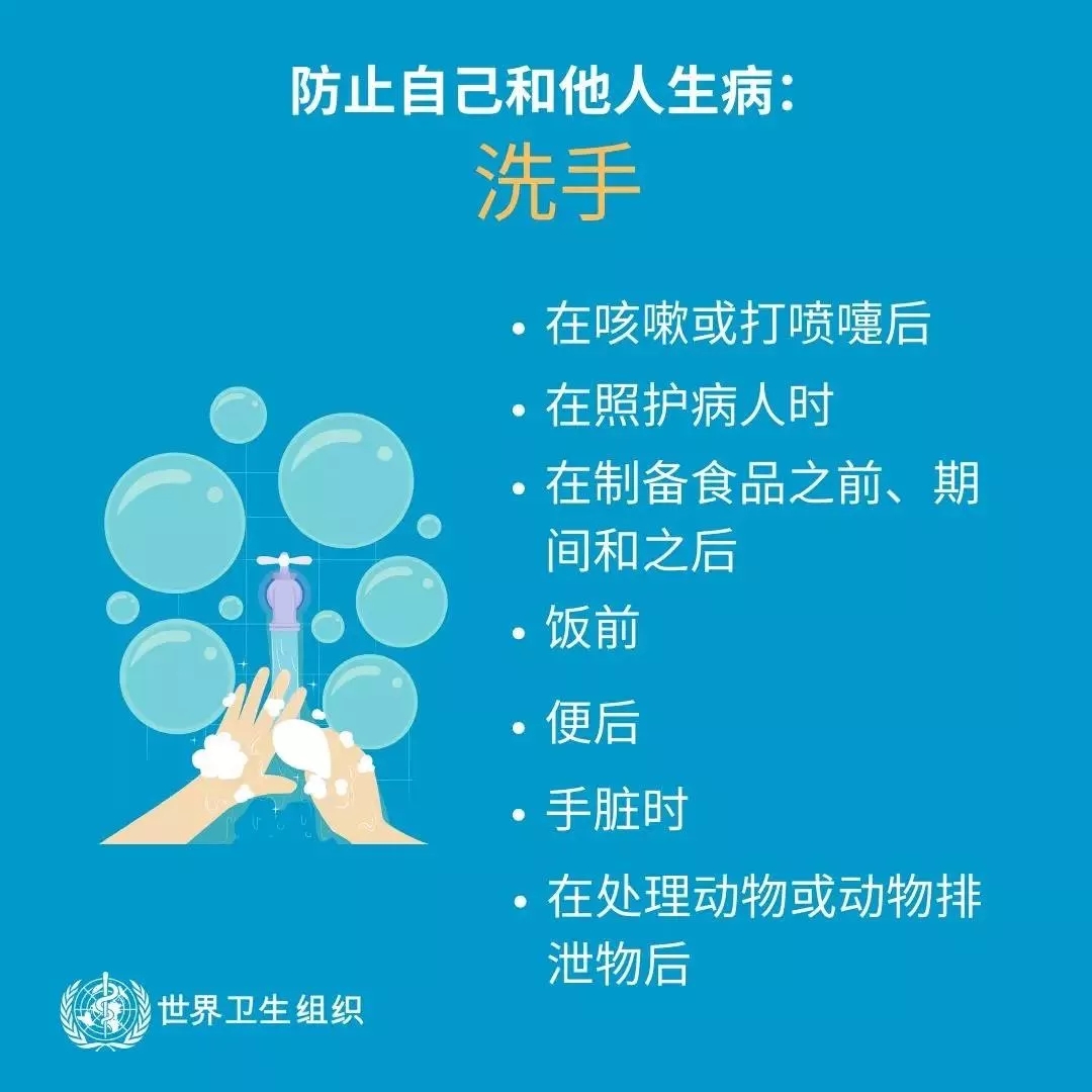 花花牛 | 共克時艱、遏制疫情，請相信國家力量！