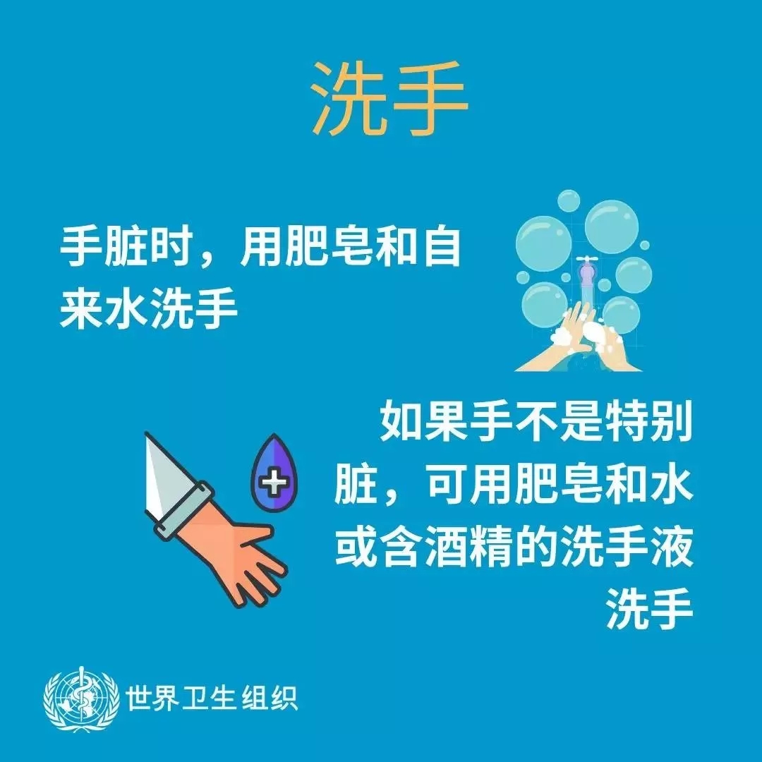 花花牛 | 共克時艱、遏制疫情，請相信國家力量！