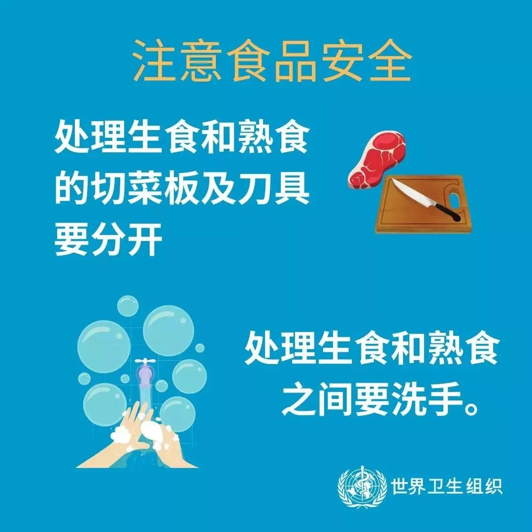 花花牛 | 共克時艱、遏制疫情，請相信國家力量！
