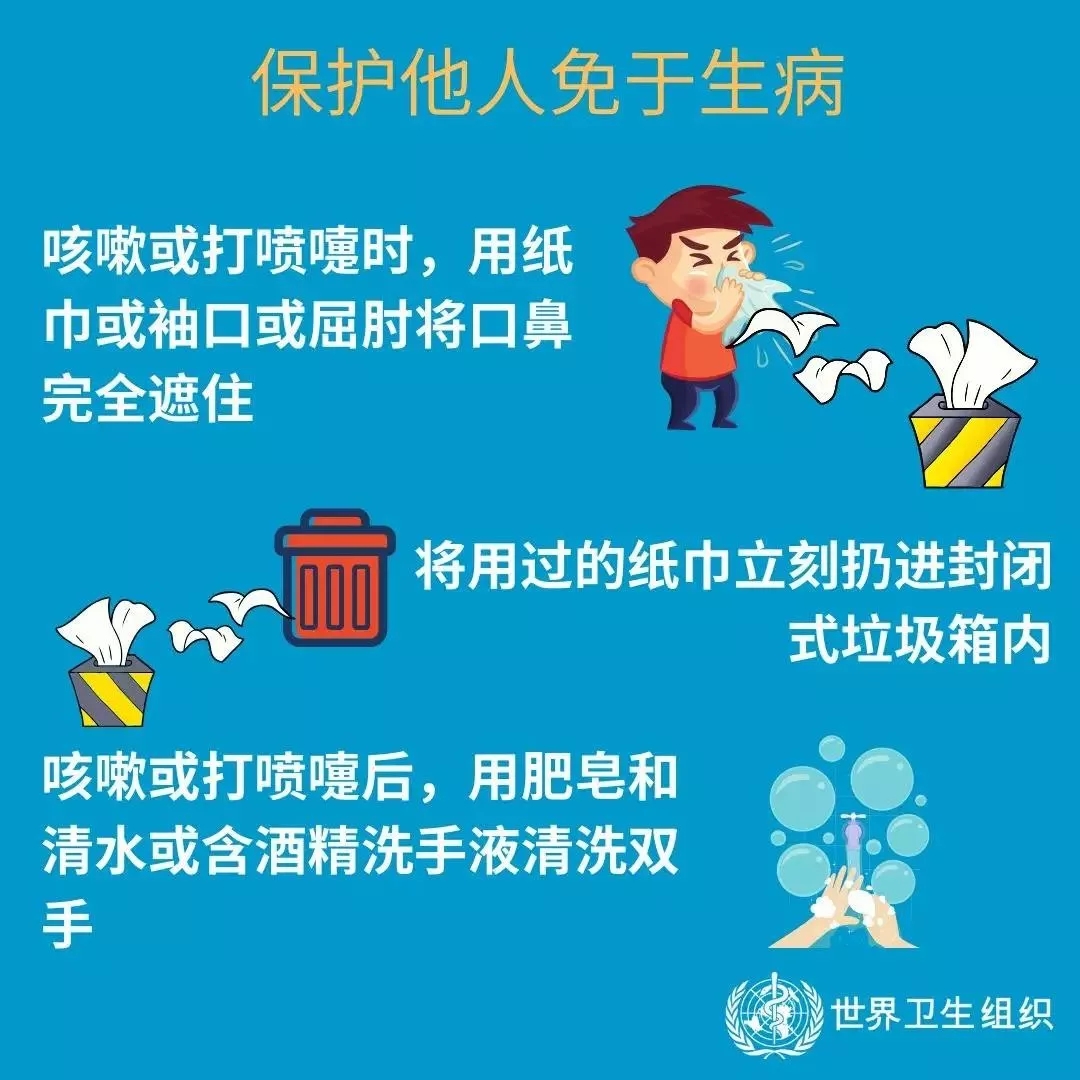 花花牛 | 共克時艱、遏制疫情，請相信國家力量！