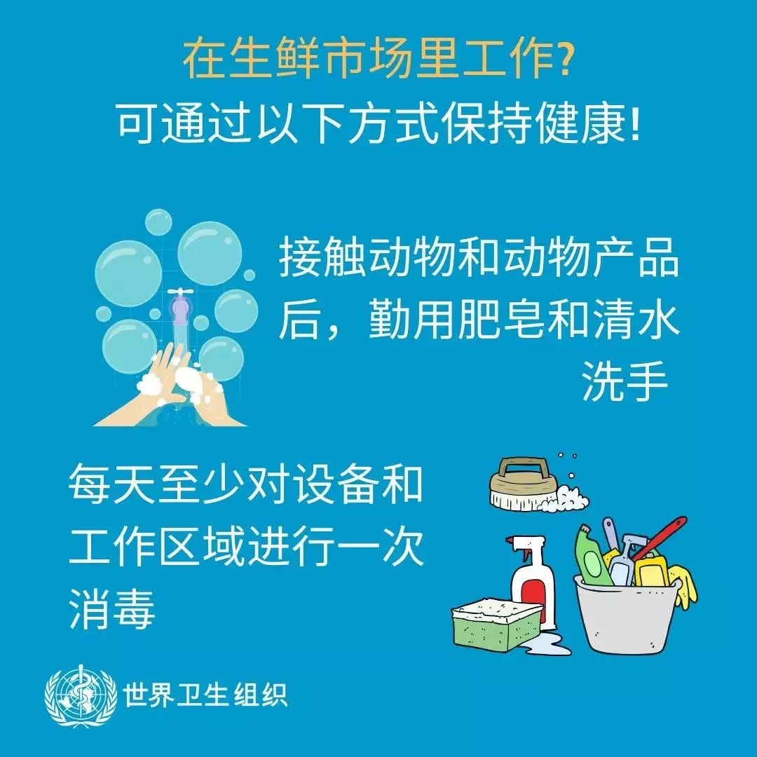 花花牛 | 共克時艱、遏制疫情，請相信國家力量！