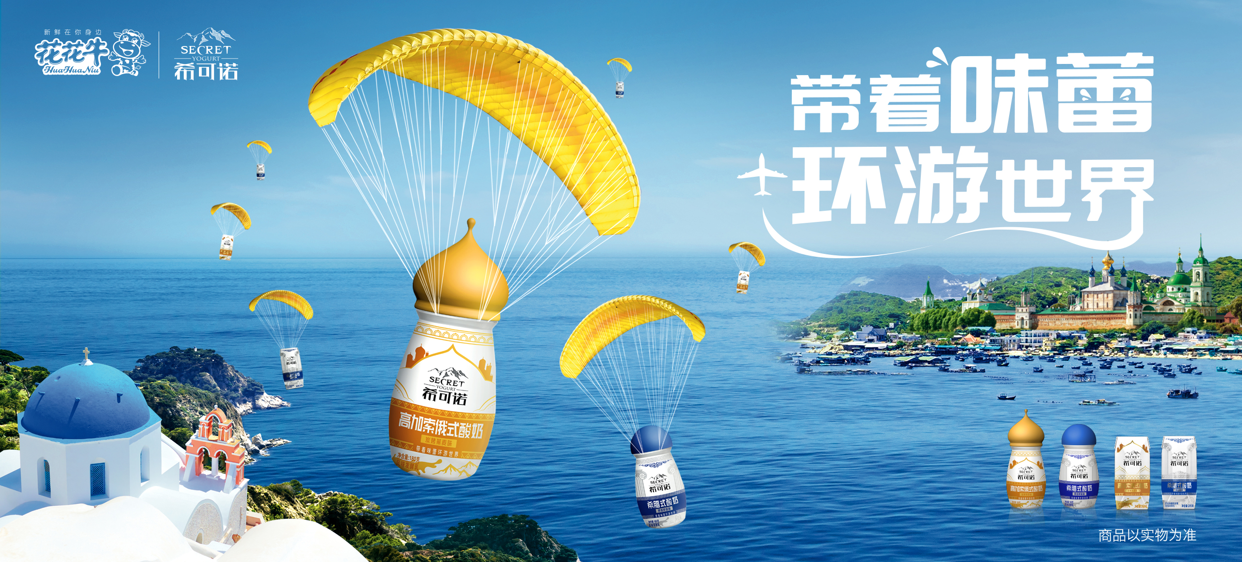 ?？芍Z酸奶