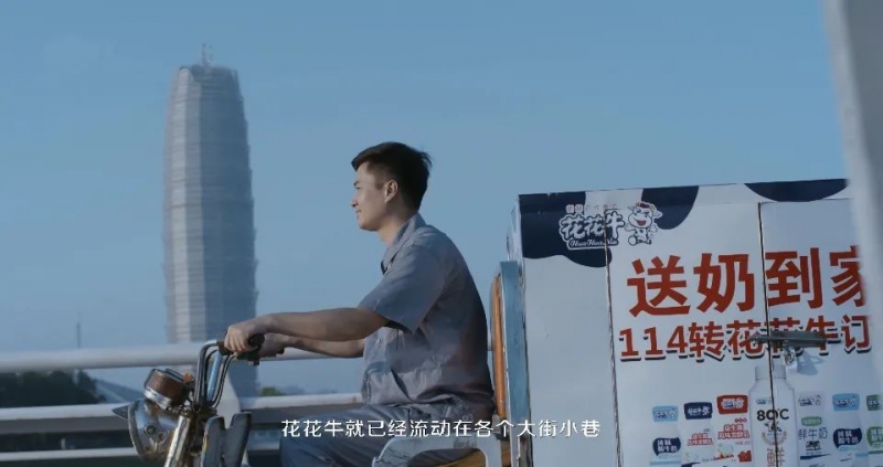 花花牛 | 多措并舉、多點(diǎn)發(fā)力，營(yíng)銷公司特渠部全力以赴備戰(zhàn)銷售旺季
