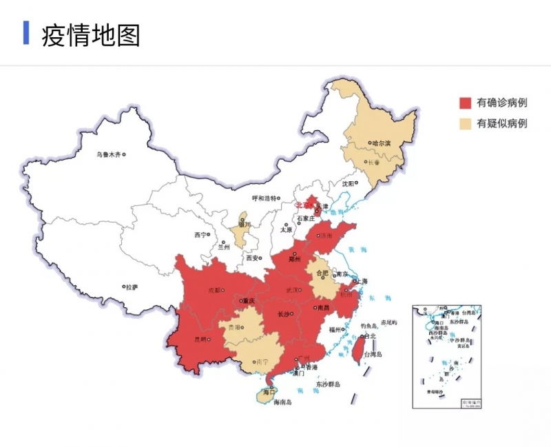 花花牛 | 共克時艱、遏制疫情，請相信國家力量！
