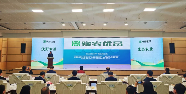 省農(nóng)業(yè)農(nóng)村廳正式發(fā)布了首批“豫農(nóng)優(yōu)品”商標(biāo)及標(biāo)識使用人名錄，花花牛入選AAAA級品牌名錄