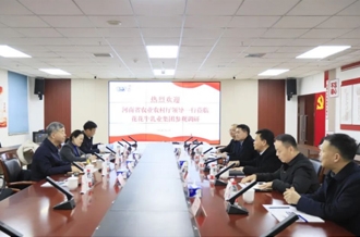 省委農(nóng)辦副主任、省農(nóng)業(yè)農(nóng)村廳黨組成員、副廳長劉曉文蒞臨花花牛乳業(yè)集團(tuán)調(diào)研